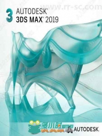 Autodesk 3dsMax三维软件V2019.1.1版