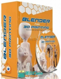 Blender三维3D打印技术训练视频教程 DVD Training 12 Blender for 3D Printing