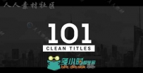 101个现代干净简洁文字标题动画展示AE模板 Videohive 101 Clean Titles Pack 19881...