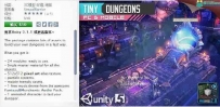 unity3d魔幻地下城游戏场景模型资源