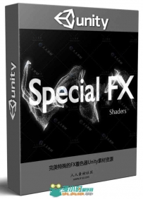 完美特殊的FX着色器Unity素材资源