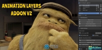 Animation Layers高效动画编辑Blender插件V2.1.6.7版