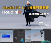 Houdini FX 19.5视觉特效制作从初级到高级视频教程