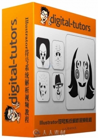Illustrator符号系统解析视频教程 Digital-Tutors Developing Symbol Systems in I...