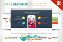 企业级展示PPT模板Enterprise Powerpoint Presentation