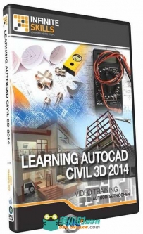 AutoCAD Civil 3D 2014高级技能训练视频教程