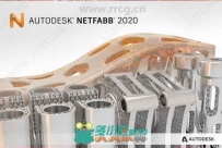 Netfabb 2020三维3D打印软件R2版