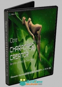 Character Creator逼真角色模型制作软件V1.3.1218.1版 Reallusion iClone Characte...