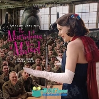 了不起的麦瑟尔夫人 第三季影视配乐OST原声大碟音乐素材...