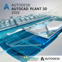 Autodesk AutoCAD Plant 3D软件V2019.1版