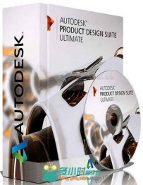 产品设计套装Autodesk Product Design Suite Ultimate 2016版