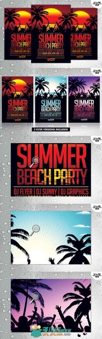3款夏日海滩派对海报展示PSD模板3in1 SUMMER BEACH Flyer Template 249176