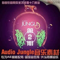 【2015年第二套】专为AE模板配用的Audio Jungle音乐素材/超级...
