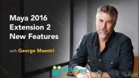 Maya 2016扩展版新功能训练视频教程 Maya 2016 Extension 2 New Features