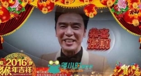 2016猴年春节祝福拜年视频ae模板春晚表彰片头元宵喜庆企业晚会