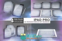 苹果IPADPRO全色系3D渲染展示PSD模板Ipad Pro Mockup Bundle - 3D Render