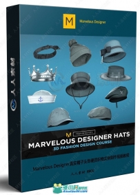 Marvelous Designer真实帽子头饰硬质织物实例制作
