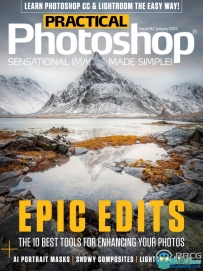 Photoshop技术指南杂志2023年1月刊总第142期