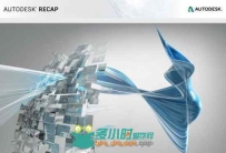 Autodesk Recap Pro V2020.0.1版