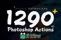 1290人物照片图像处理合集1290 Plus Photoshop Actions by Invents