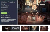 U3D城市街巷场景3D模型-Modular City Alley Pack 1.1