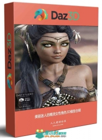 美丽迷人的精灵女性角色3D模型合辑