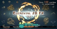 100组二维特效动画AE模板与视频素材合辑 Videohive Elemental 2D FX pack Motion G...