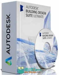 Autodesk Building Design Suite Ultimate建筑设计套装V2018版