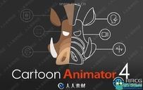 Reallusion Cartoon Animator卡通动画软件V4.5.3406.1版 附资料