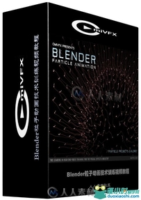 Blender粒子动画技术训练视频教程 cmiVFX Blender Particle