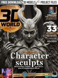 3D世界艺术杂志2023年8月刊总301期