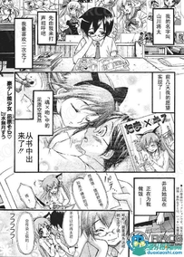 日本画师水无月すう《豪娇美少女》全卷漫画集