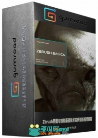 Zbrush界面与热键基础技术实例训练视频教程 Gumroad Zbrush Basics UI Hotkeys Pro...