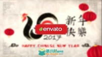 中国风水墨效果鸡年贺岁新年晚会片头开场AE模板 Videohive Chinese New Year 2017