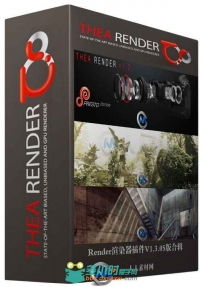 Render渲染器插件V1.3.05版合辑