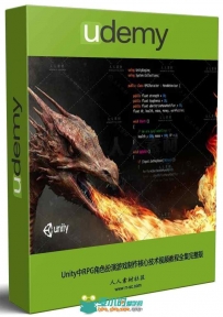Unity中RPG角色扮演游戏制作核心技术视频教程全集完整版 UD...