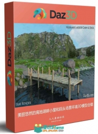 美丽悠然的高地湖畔小屋和码头场景环境3D模型合辑