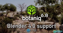 Botaniq草木植物植被库Blender插件V6.8.1版