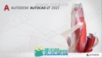 Autodesk AutoCAD LT建筑设计软件V2021.1版