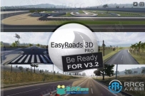 基础设施公路地形工具Unity游戏素材资源