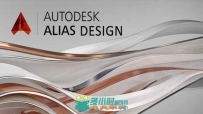 Autodesk Alias Design工业三维设计软件V2018版