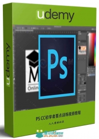 PS CC初学者要点训练视频教程 UDEMY ADOBE PHOTOSHOP CC FOR BEGINNERS MAIN FEATU...