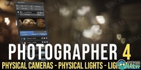 Photographer 4物理灯光设置Blender插件V4.5.6版