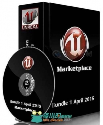Unreal Engine游戏引擎扩展资料2015年4月合辑第一季 Unreal Engine Marketplace Bu...