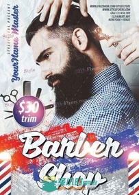 理发店宣传海报展示PSD模板Barber Shop PSD Flyer Template