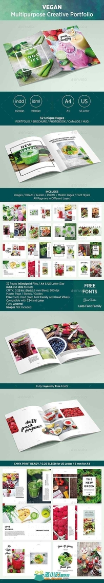 多用途创意素食介绍手册indesign排版模板