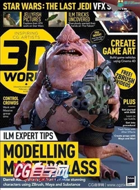 3D World世界艺术杂志2018年2月刊第二季