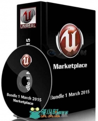 Unreal Engine游戏引擎扩展资料2015年3月合辑第二季 Unreal Engine Marketplace Bu...