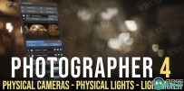 Photographer 4物理灯光设置Blender插件V4.7.3版