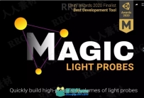 魔术灯探头使用工具Unity游戏素材资源